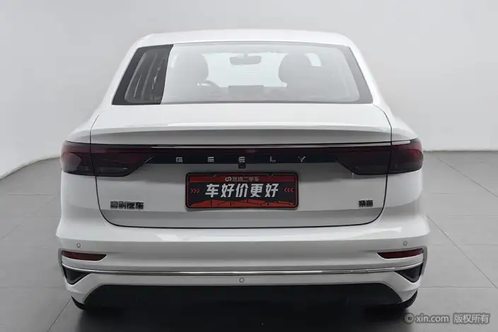 Geely Emgrand 2022 Model No. 4 Gen 1.5L CVT Noble Model