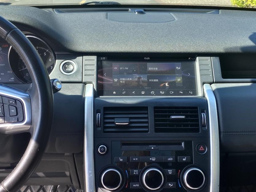 Land Rover Discovery Sport Модель 2018 года 240PS HSE Edition – фото 9