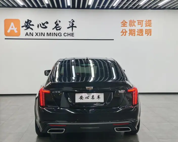 Cadillac CT5 2024 Model 28T Luxury Model Pro