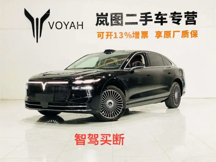 Voyah Pursuit L 2026 Model 4WD Ultra