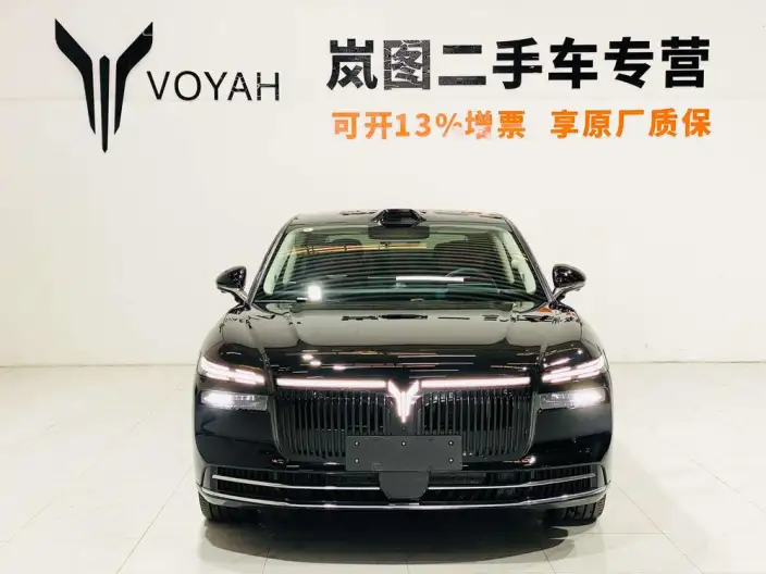 Voyah Pursuit L 2026 Model 4WD Ultra