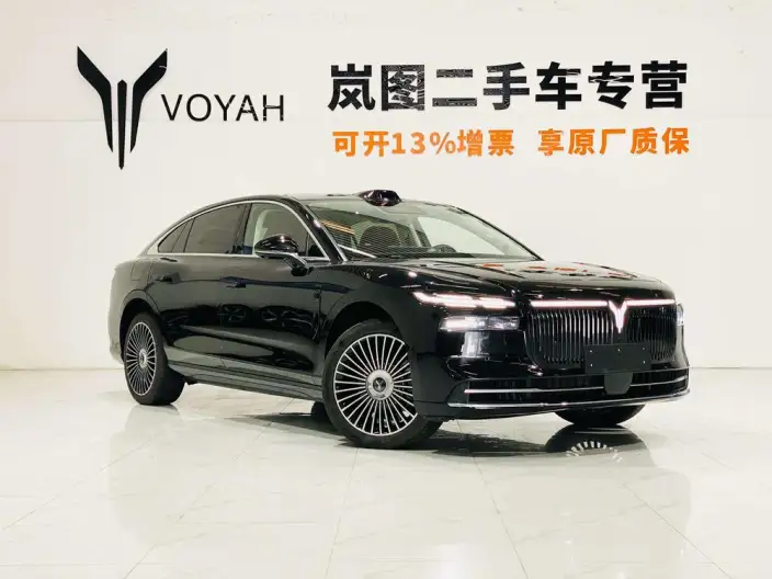 Voyah Pursuit L 2026 Model 4WD Ultra
