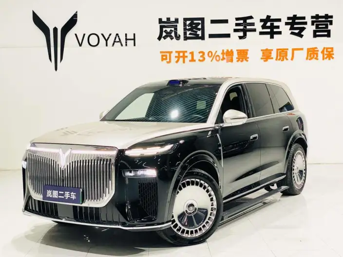 Voyah Taishan P HEV 2026 Model Max+ Edition