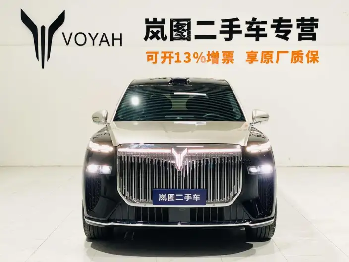 Voyah Taishan P HEV 2026 Model Max+ Edition