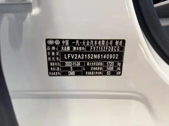 Volkswagen Bora 2023 Model 1.5L Automatic Smooth Ride Limited edition – фото 9