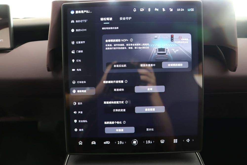 NIO ET5T 2023 100kWh – фото 7