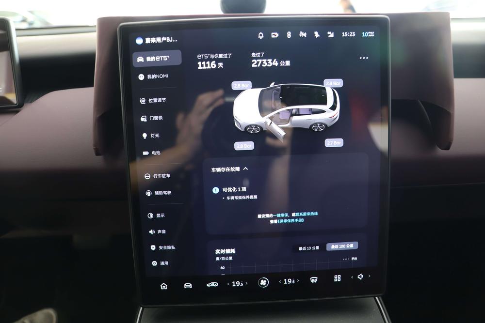 NIO ET5T 2023 100kWh – фото 8