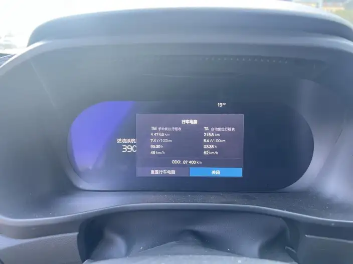 Volvo XC40 2024 Model B3 Smart Range Deluxe Edition – фото 10