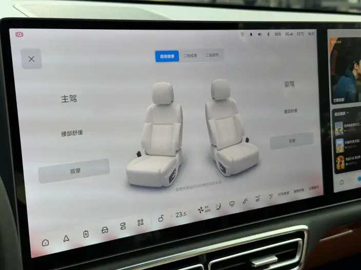 Li Auto L8 2023 Model Pro Edition – фото 9