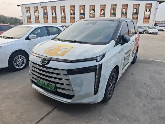 GAC Trumpchi E8 PHEV 2024 Model 2.0ATK 150km MAX+