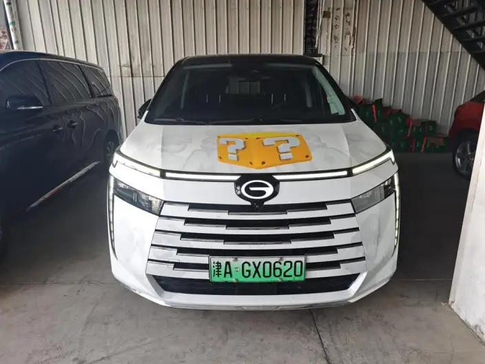 GAC Trumpchi E8 PHEV 2024 Model 2.0ATK 150km MAX+