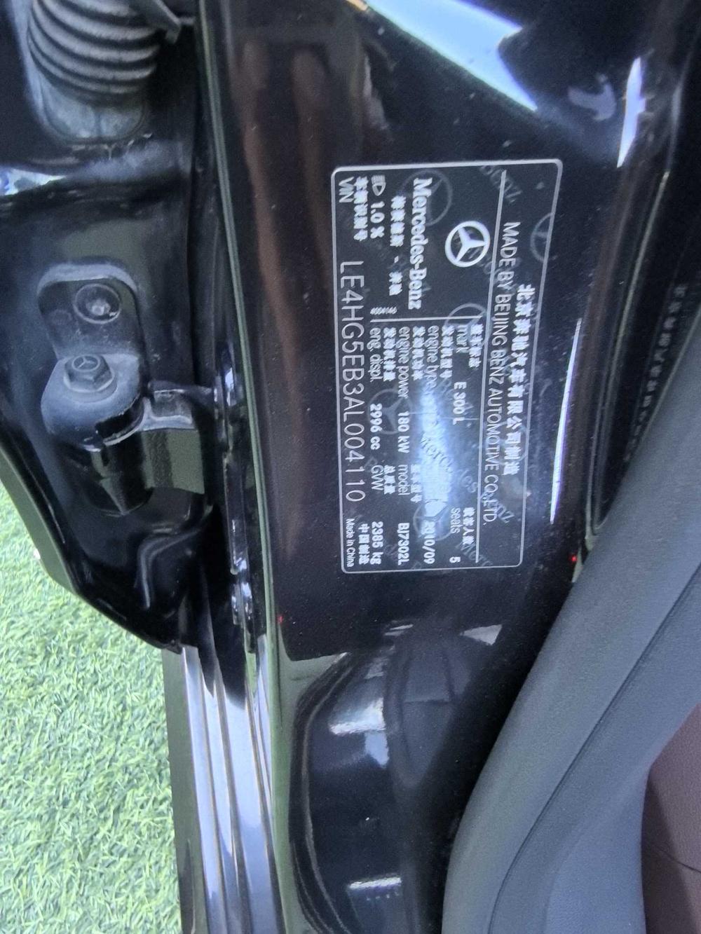 Mercedes-Benz E-Class 2010 E 300 L Style – фото 13