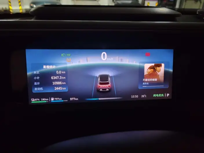**smart #5** EHD Chao Class Electric Hybrid 2026 Model 252Ultra – фото 10