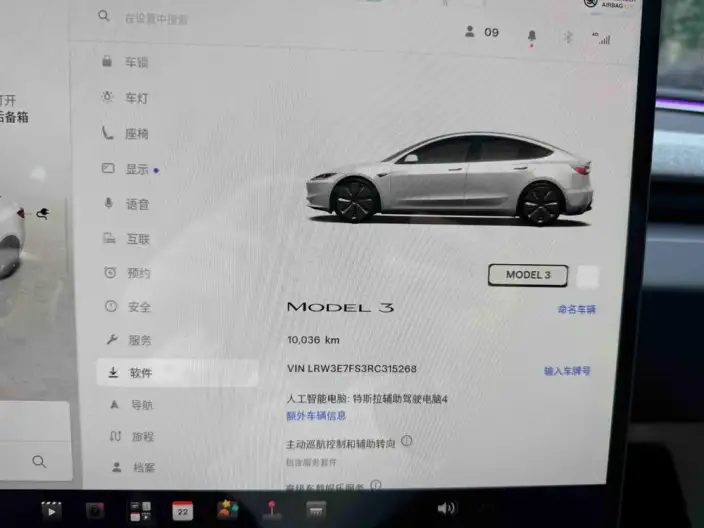 Model 3 2023 Model Rear-wheel drive version – фото 6