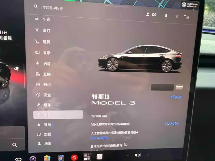Model 3 2025 Model Facelift Rear-wheel drive version – фото 9