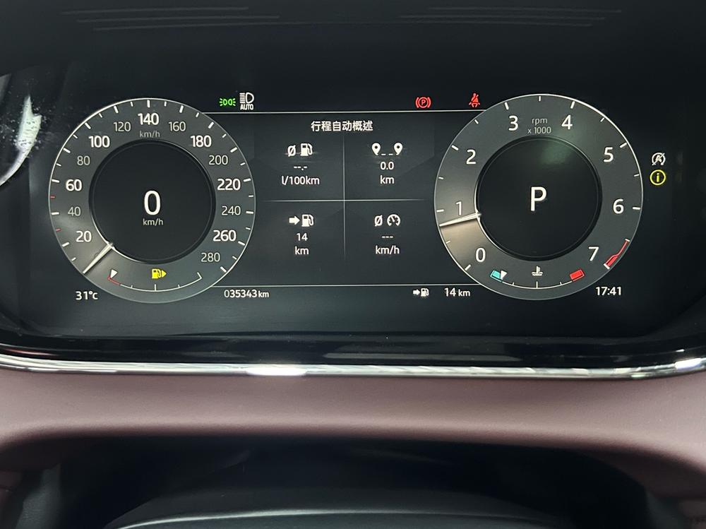 Range Rover Evoque Раздел 2023 Aurora L 249PS R-Dynamic HSE Luxury Edition – фото 13