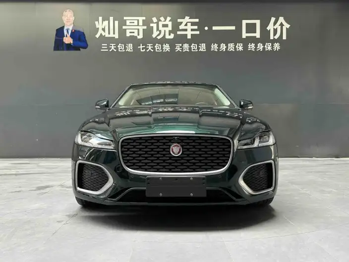 Jaguar XFL 2025 Model 2.0T P250 2WD Exclusive Deluxe Edition