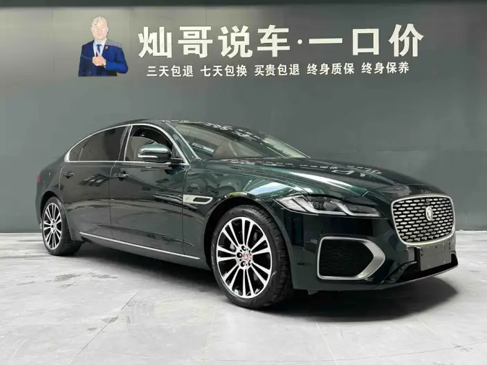 Jaguar XFL 2025 Model 2.0T P250 2WD Exclusive Deluxe Edition