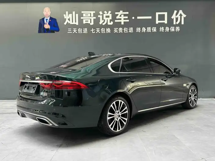 Jaguar XFL 2025 Model 2.0T P250 2WD Exclusive Deluxe Edition
