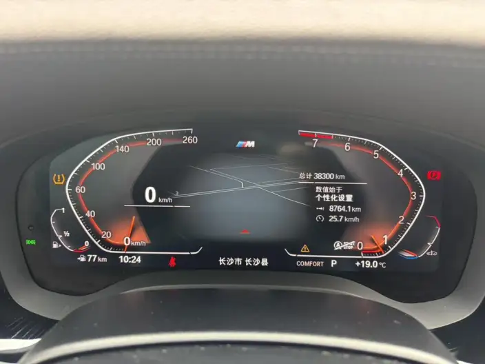 BMW 5 Series 2022 Model Facelift II 525Li M Sports Set – фото 9
