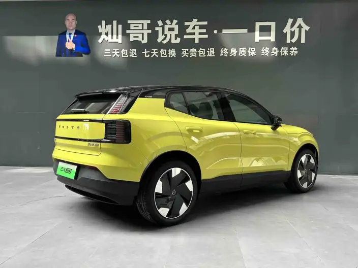Volvo EX30 2025 Model Rear Drive Long Battery Life Pro Edition Plus