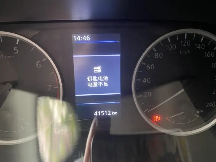 Nissan Sylphy 2022 Model 1.6L XL CVT Yuexiang Edition – фото 8