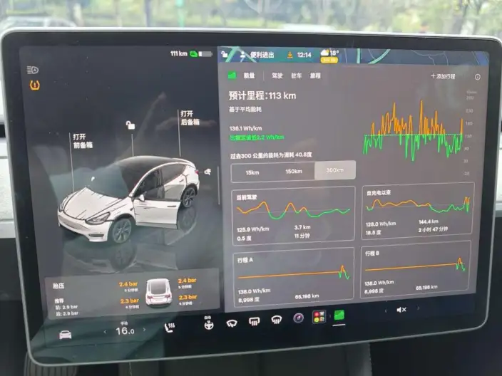 Model Y 2023 Model Rear-wheel drive version – фото 7