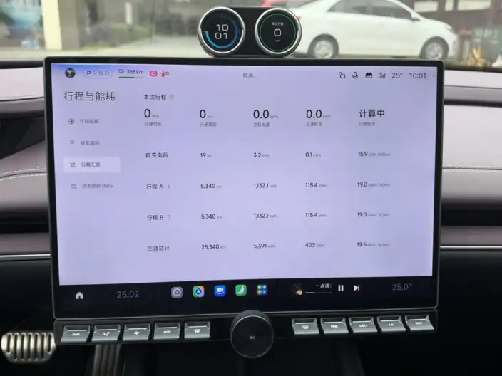 Xiaomi SU7 2024 Model 4WD Ultra-long Endurance Max Edition – фото 5