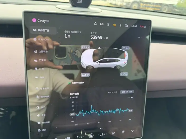 NIO ET5 2022 Model 75kWh – фото 10