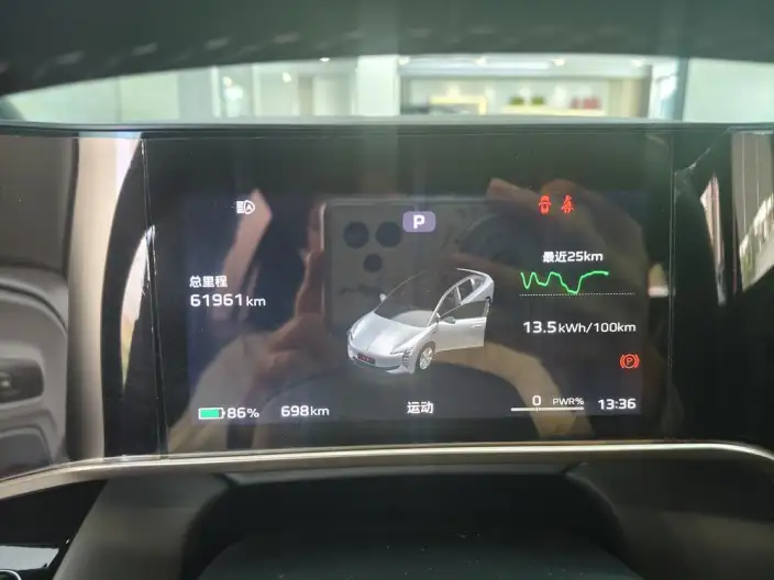 HONGQI EH7 2024 Model 820 Pro Honor Edition – фото 7