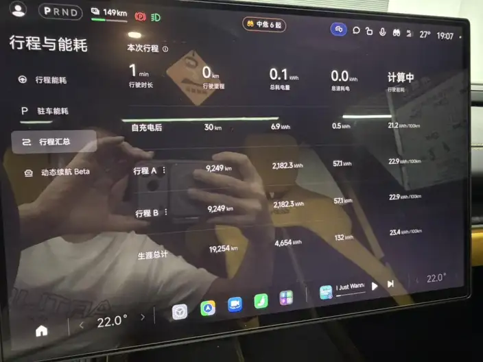 Xiaomi SU7 Ultra 2025 Model Standard Edition – фото 7