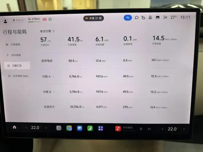 Xiaomi YU7 2025 Model 4WD Max Edition – фото 7