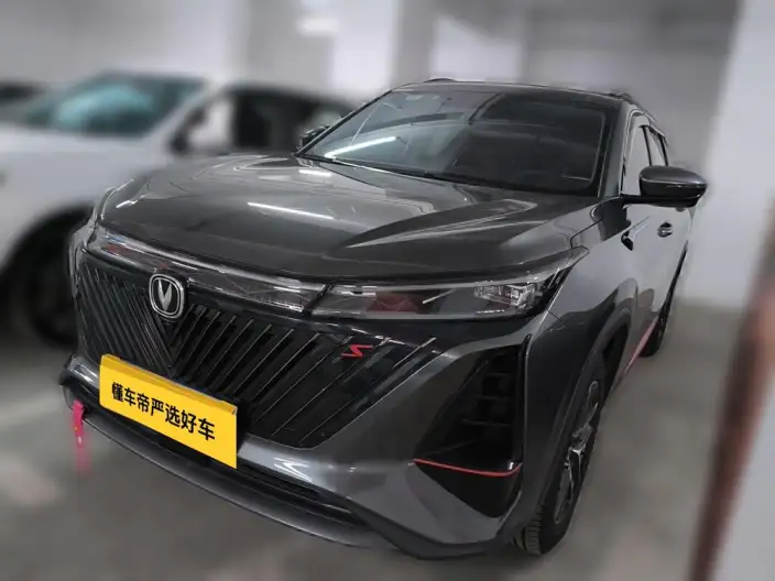 Changan CS75 PLUS 2022 Model Second generation 1.5T Automatic Noble Model