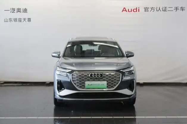 Audi Q4 e-tron 2024 Model 40 e-tron Genesis Edition