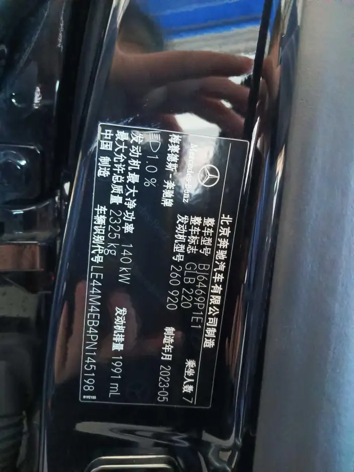 Mercedes-Benz GLB 2023 Model GLB 220 Fashion Model – фото 7