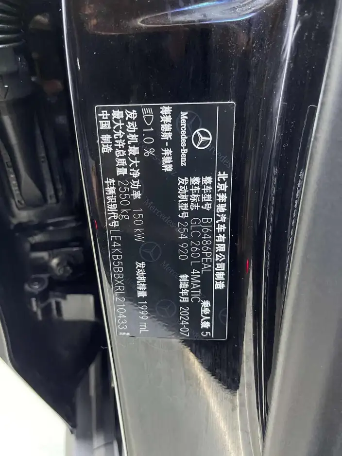Mercedes-Benz GLC 2023 Model GLC 260 L 4MATIC Dynamic Model 5 seat – фото 10