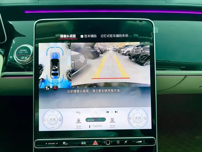 Mercedes-Maybach S-Class 2026 Model S 480 4MATIC – фото 8