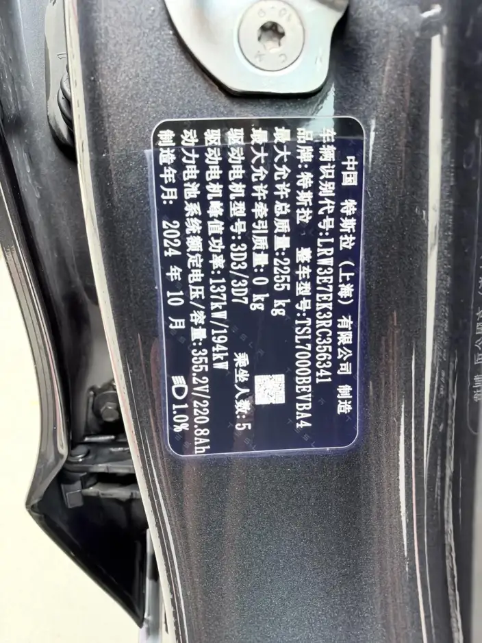 Model 3 2023 Model Long Battery Life Pro All-wheel drive version – фото 8