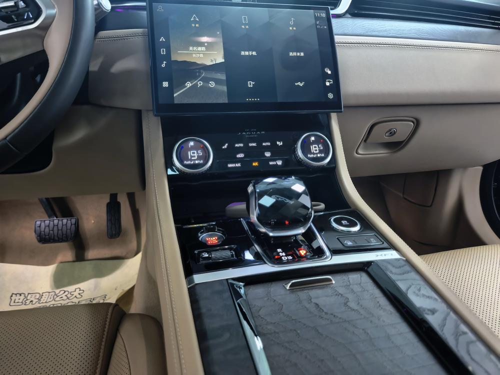 Jaguar XFL Модель 2021 года 2.0T P250 2WD Exclusive Deluxe Edition – фото 14