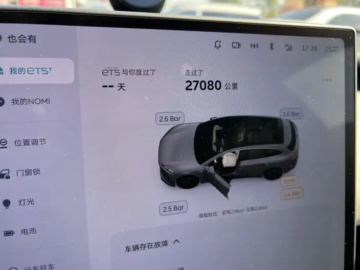 NIO ET5T 2024 Model 75kWh – фото 7