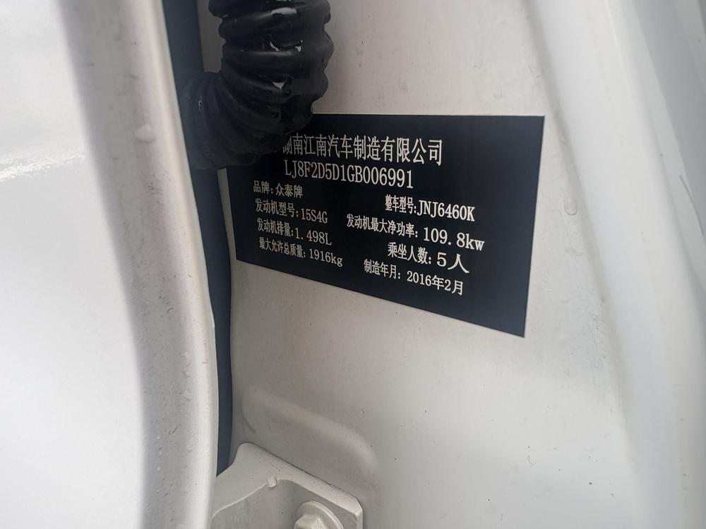 Zotye T600 2016 1.5T Manual Premium – фото 10