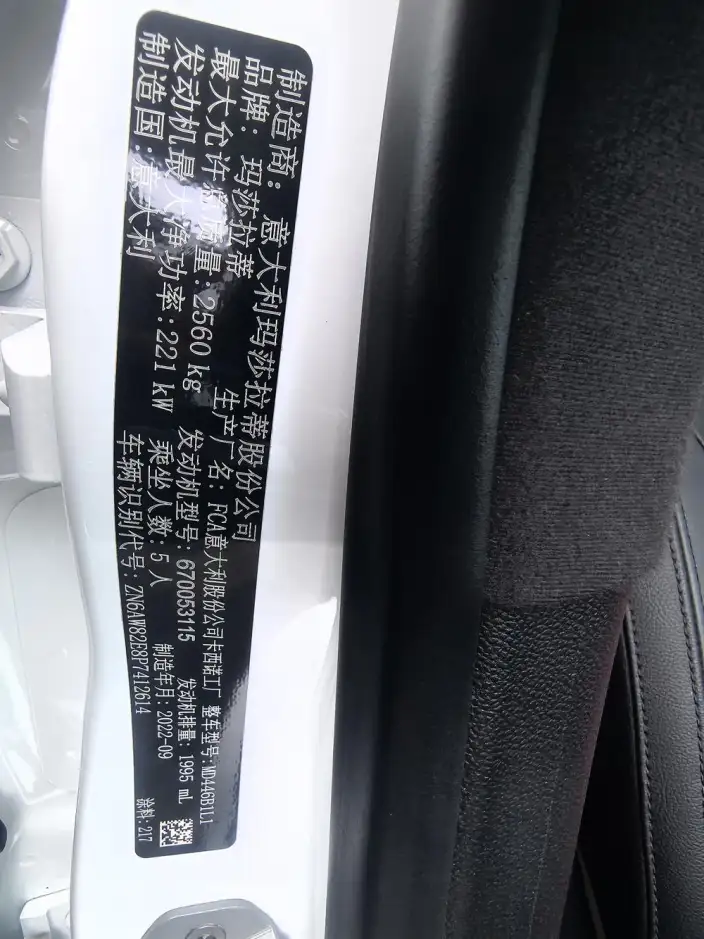 Grecale 2023 Model 2.0T GT – фото 6