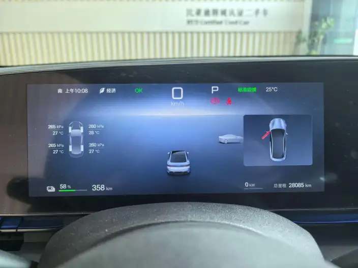 BYD Seal 2025 Model 650 Long Battery Life Pro Edition – фото 10