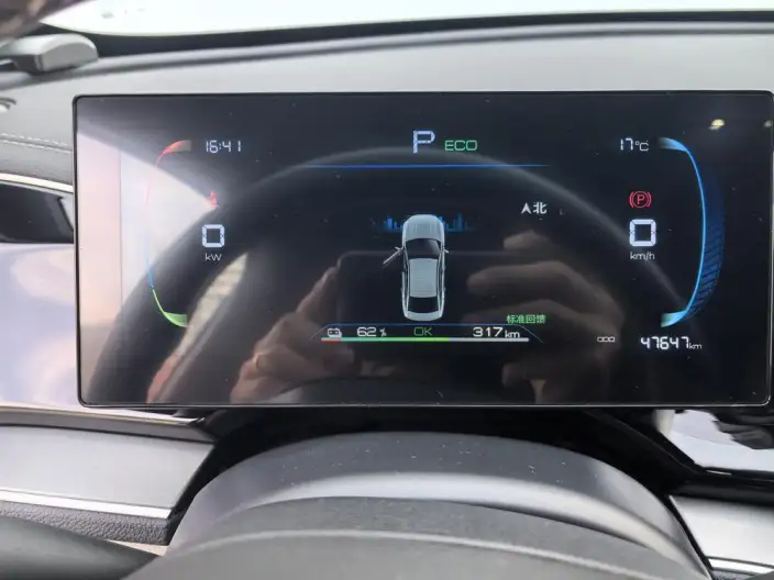 Qin Plus EV 2024 Model Honor Edition 510KM Leading Model – фото 7