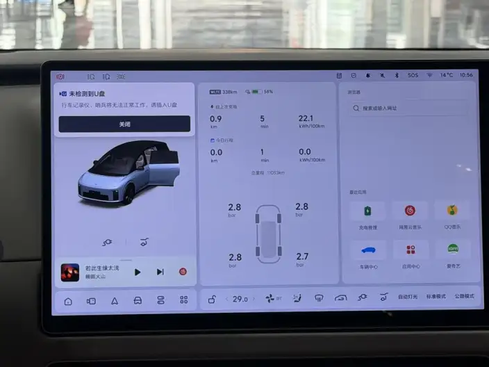 Li Auto i8 2025 Model Standard Edition – фото 5