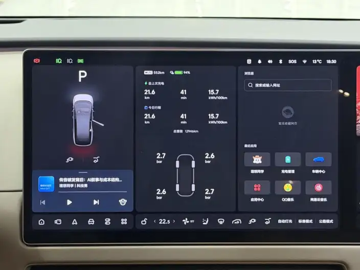 Li Auto i8 2025 Model Standard Edition – фото 6