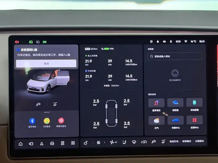 Li Auto i8 2025 Model Standard Edition – фото 5