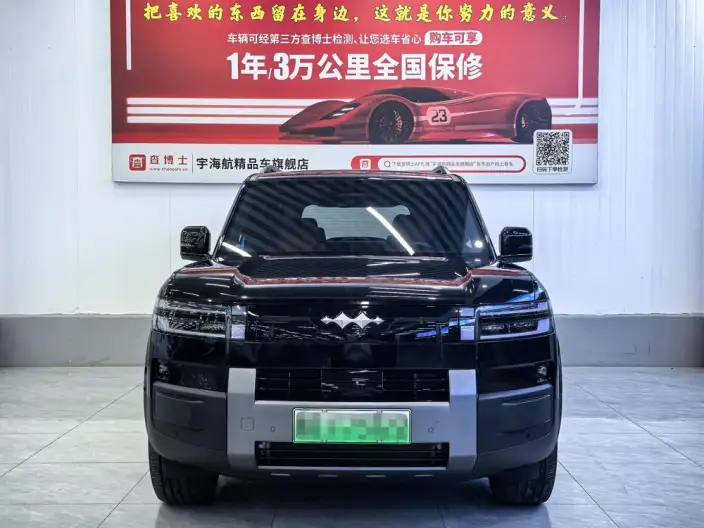 Titan 7 PHEV 2025 Model 200KM 2WD Max Edition – фото 2