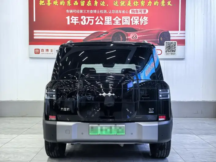 Titan 7 PHEV 2025 Model 200KM 2WD Max Edition – фото 3