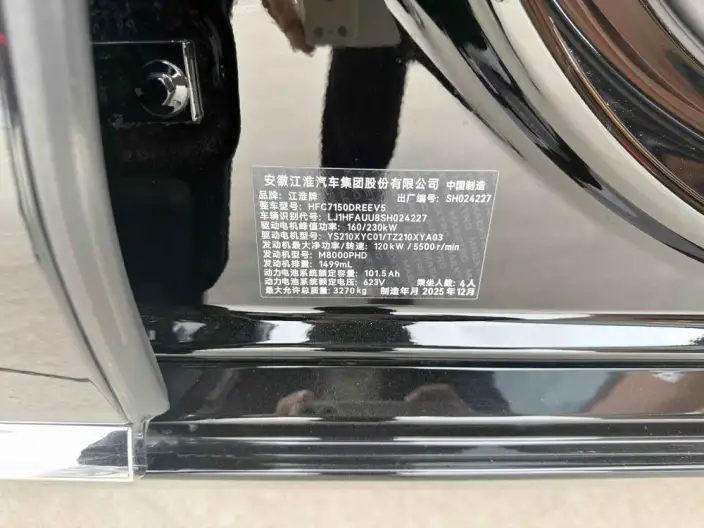 Zunjie S800 2025 Model Extended Range Starlight Executive Edition 4 seat – фото 10